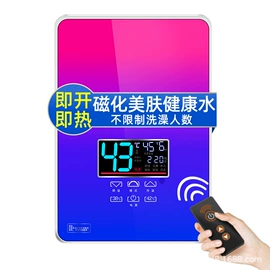 即热式热水器;电热水龙头