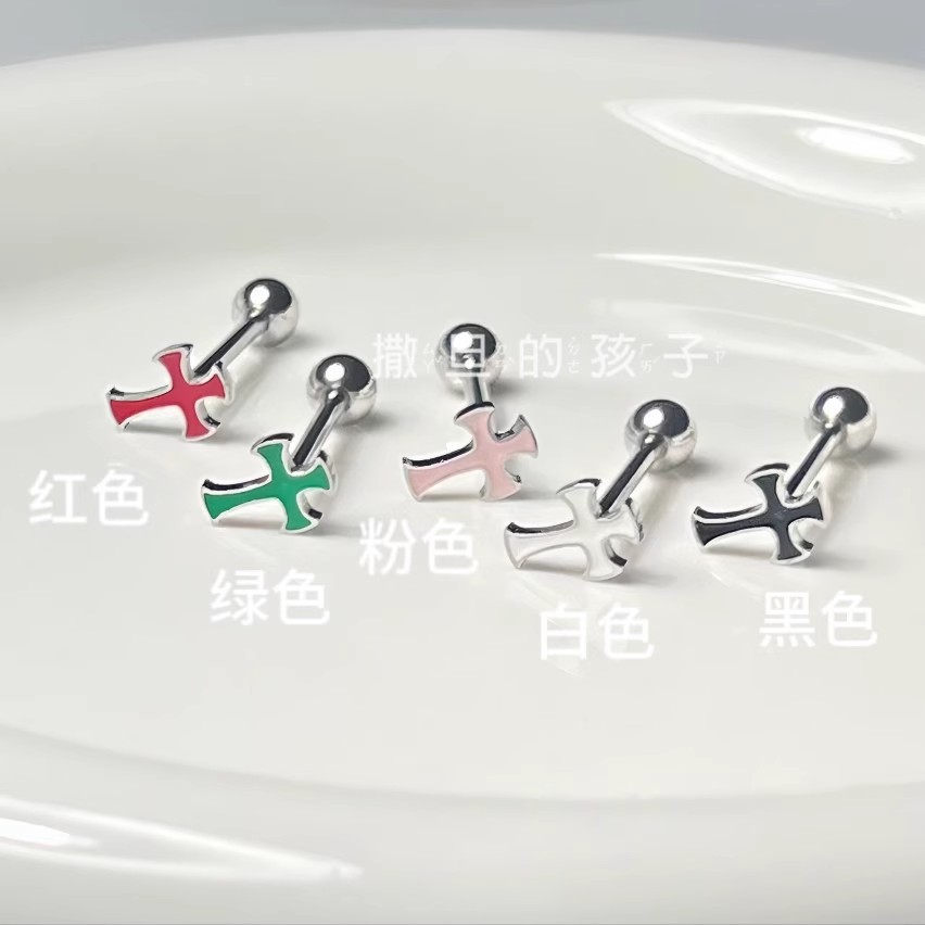 Labret piercing jewelry detail image