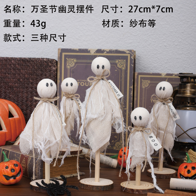 跨境热卖万圣节幽灵摆件木制品三件套木头底座万圣节日装饰用品|undefined