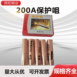 气焊气割器材;焊接材料附件