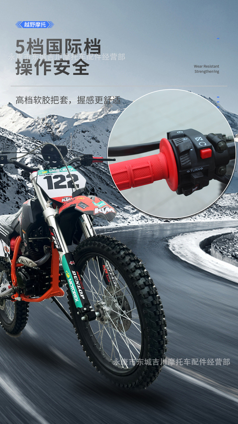 New Large Off-Road High-Speed Trail Off-Road Vehicle Mountain Off-Road Motorcycle Vehicle All-Terrain Vehicle 250Cc Motorcycle