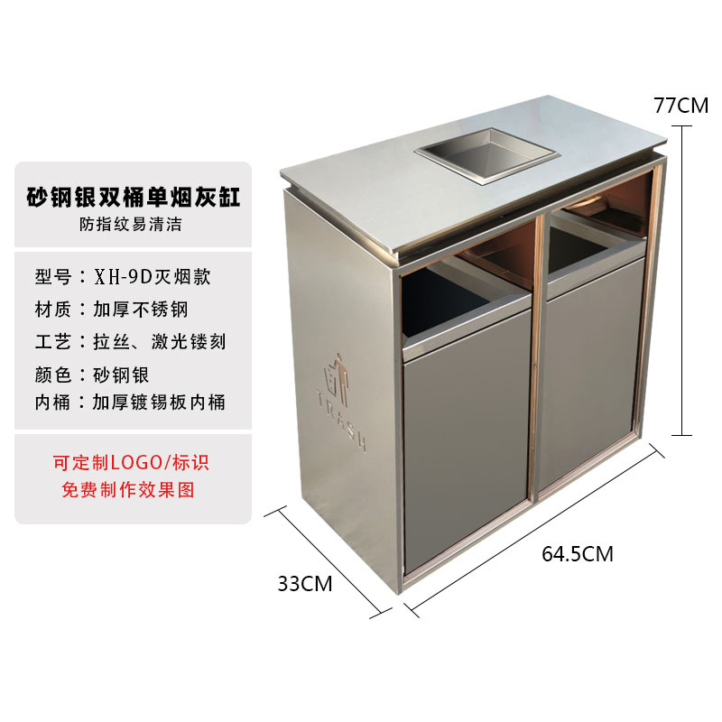 Vestíbulo del hotel clasificación de acero inoxidable bote de basura Cenicero de alta gama centro comercial ascensor Corredor ligero lujo al aire libre caja de frutas