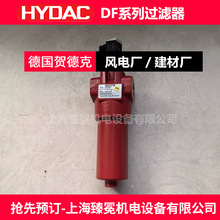 �ص¿�DFZ BH/HC 110 QC 10 D 1.0-L220������ HYDACƷ�ƹ���װ��