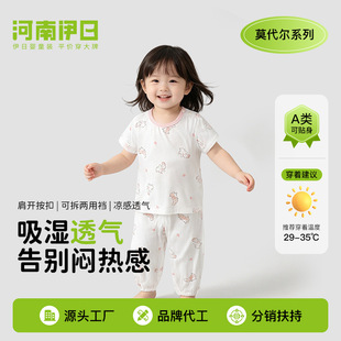 ���Ճ�ͯ�ļ��������˯��Ī������ѝ���b��ͯ�Ҿӷ�Ů�������{��