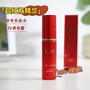 olay���m�ͳ��tƿ���Č��оo�¾��AҺ30ml�����aˮ�����A¶