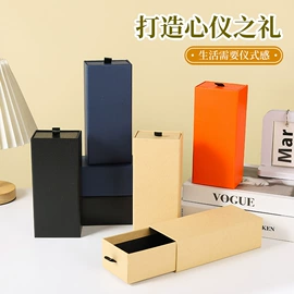 首饰包装;纸盒;伴手礼品包装