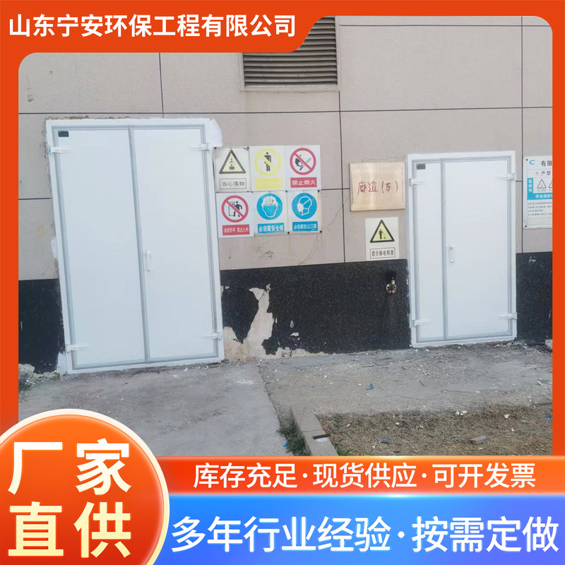 Directly from the Manufacturer: Sealed Doors for Corridors, Hospitals, and Residential Areas; Thickened Steel Sealed Doors; Sealed Doors for Schools and Factories Directly from the Manufacturer: Sealed Doors for Corridors, Hospitals, and Residential Areas; Thickened Steel Sealed Doors; Sealed Doors for Schools and Factories