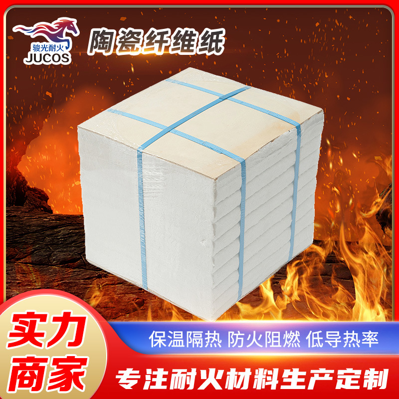 陶瓷纤维模块耐火隧道窑退火炉隔热含锆型1430℃硅酸铝模耐高温