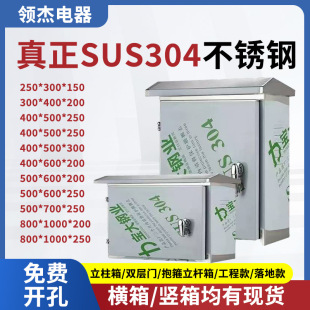 304���ⲻ�P����������������ˮ늱��O����