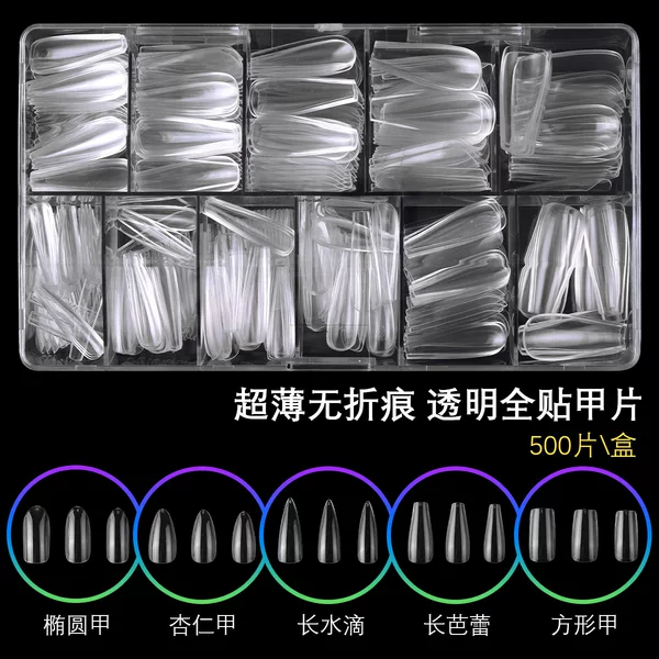 Cross-border nail nail art piece non-engraved grinding frosted almond nail piece semi frosted T-shaped seamless nail patch 240 pieces