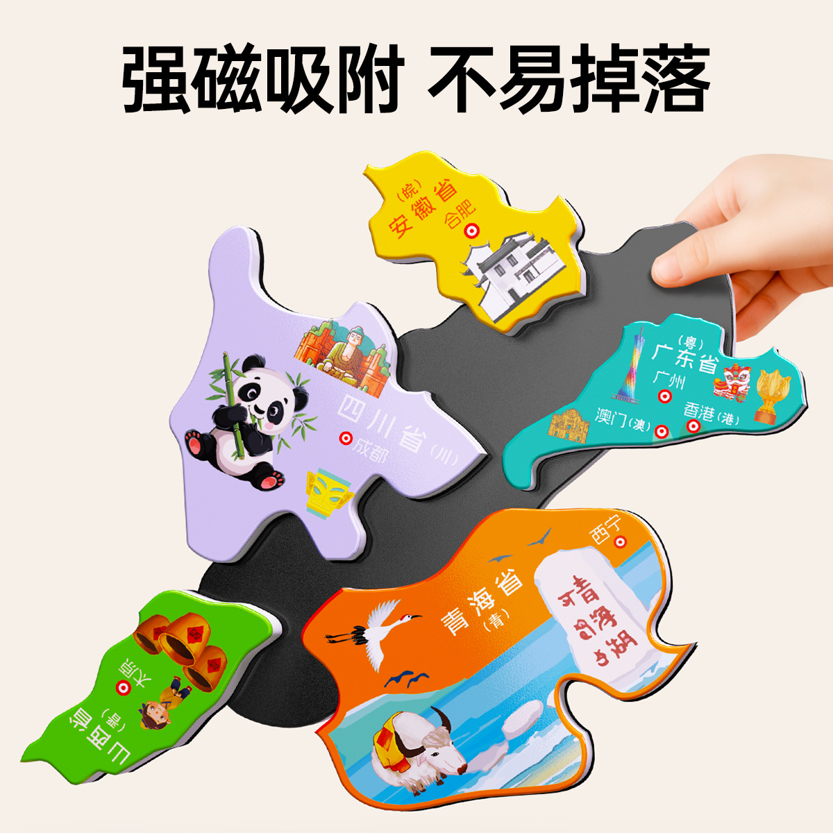 Rompecabezas magnético del mapa de China para edades de 3 a 6 años, para colgar en la pared, regalo para estudiantes de primaria y secundaria, juguete educativo, geografía mundial magnética.
