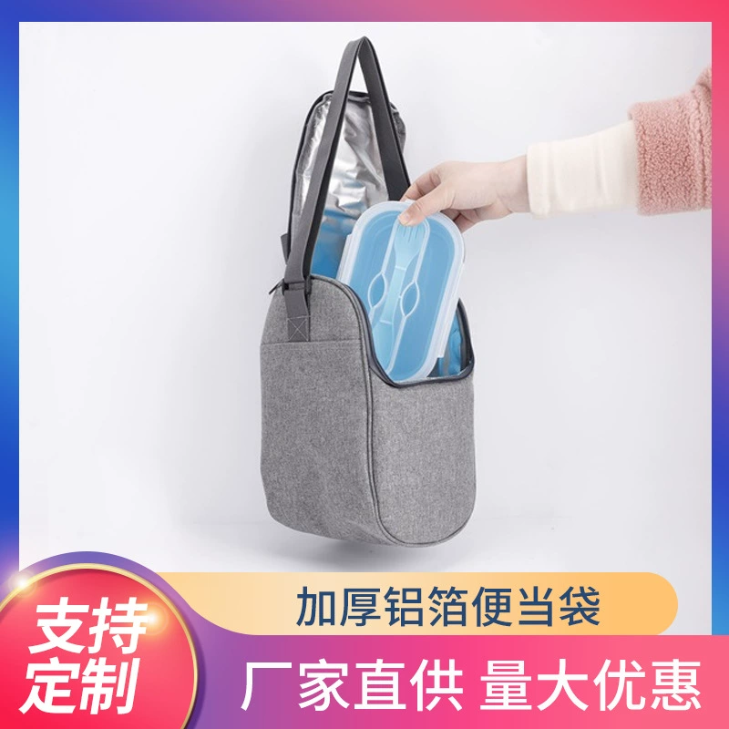 Холодная изоляционная сумка утолщенная алюминиевая фольга обед коробка сумка ледяной студент портативный Водонепроницаемый завод прямые поставки