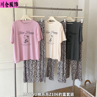 MSUSU���K�KZ106�������b������Ʒ�����Lѝ���e���ɛ��мҾӷ�Ů-