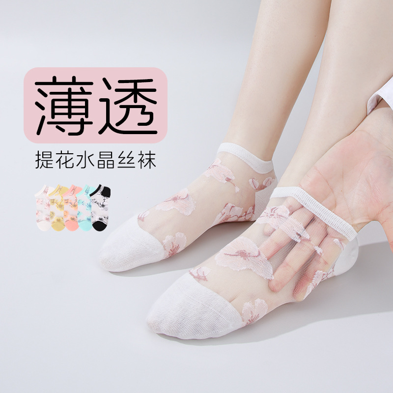 Women's Spring and Summer New Thin Japanese Style Glass Silk Boat Socks, Fashionable Breathable Low-Thread Hand-Sewn Women's Short Silk Socks