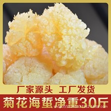 �ջ������^����30��ī���纣���^�Ǽ�ʳ�����^�S�����l�r��ˬ��