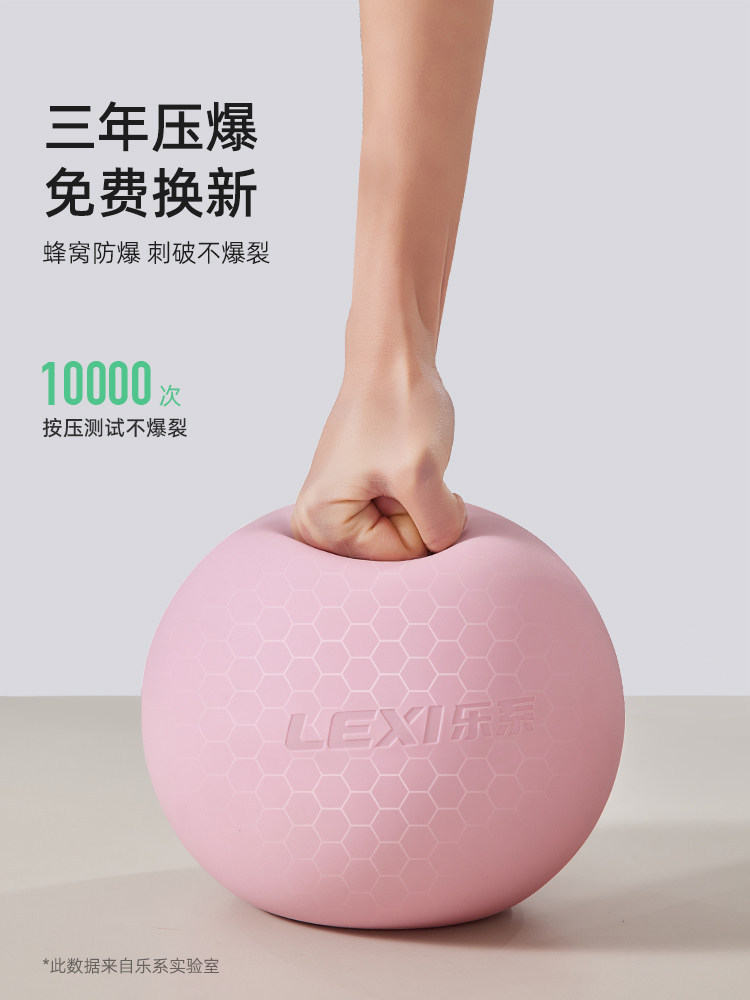 Pelota Pequeña de Yoga Pilates de PVC Antiexplosión para Suelo Pélvico