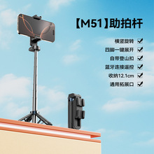 2025新款迷你自拍杆三合一手机助拍器通用四脚架超便携小巧自拍杆