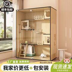 猫别墅猫屋家用实木室内猫柜猫舍超大自由空间猫咪爬架一体猫笼子