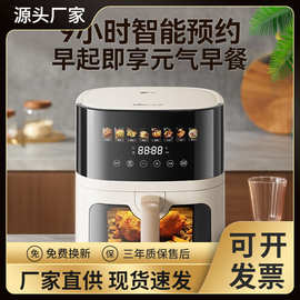 小熊QZG-P16G3电器空气炸锅家用6L大容量液晶触控多功能炸锅