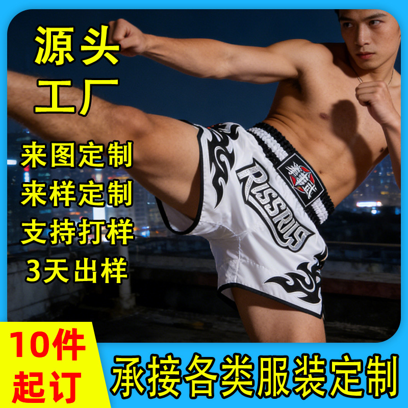 Customized Venum Venom Mixed Martial Arts Clothing, Mma Muay Thai Shorts, Boxing Shorts, Support Sample Customization, Logo Printing Customized Venum Venom Mixed Martial Arts Clothing, Mma Muay Thai Shorts, Boxing Shorts, Support Sample Customization, Logo Printing