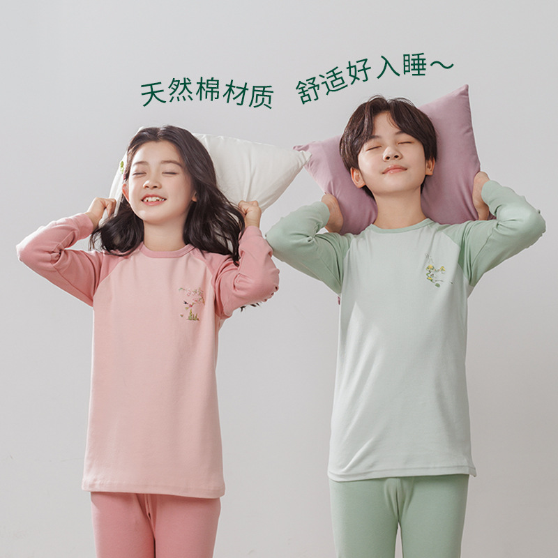 청춘면 속옷 세트 가을과 겨울 중추장 가을 옷 남학생과 여학생을위한 긴 소매 잠옷