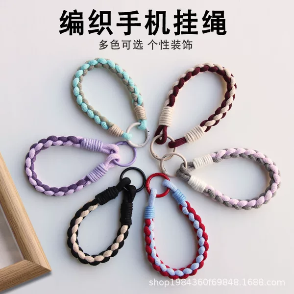 Mobile Phone Wrist Strap, Four-Strand Braided Rope, Dopamine-Style Hand Strap, Versatile Women's Lanyard, Customizable