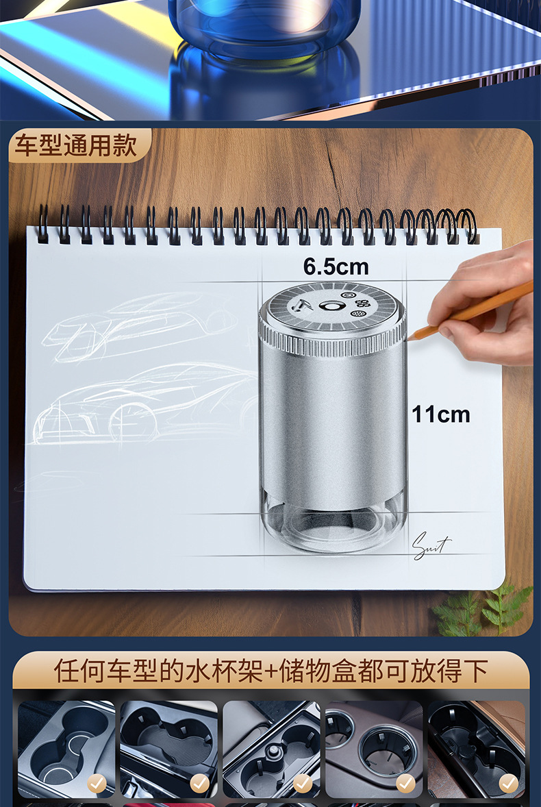 Intelligent car aromatherapy automatic spray lasting fragrance car perfume high-end fragrance machine star top pickup light