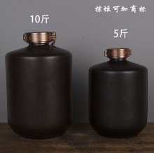 景德镇陶瓷酒坛5斤10斤 复古棕色仿古锁扣家用密封白酒瓶大口泡酒