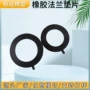 耐高温三元乙丙黑色丁腈橡胶垫