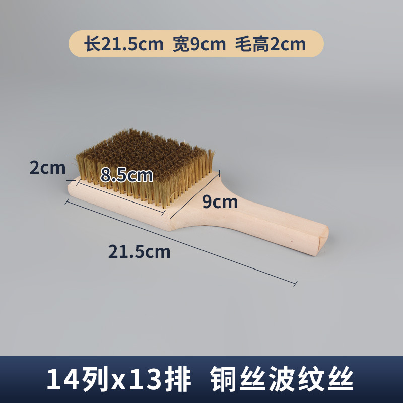 Cepillo de alambre de cobre cuadrado cifrado cepillo de alambre de acero inoxidable pulido desoxidable cepillo de molde de limpieza cepillo de mano de nuez