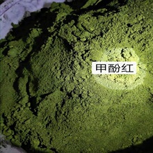 ��׷���ָʾ�����ҹ�Ӧ 1kg���װ 76-60-8
