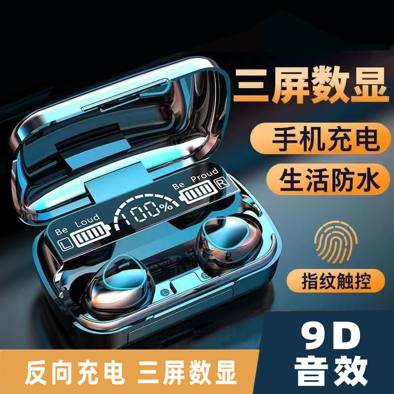 国境を越えた対外貿易M19 M10 M90 F9-5C M20 bluetoothイヤホンTWSタッチデジタル表示運動無線イヤホン|undefined