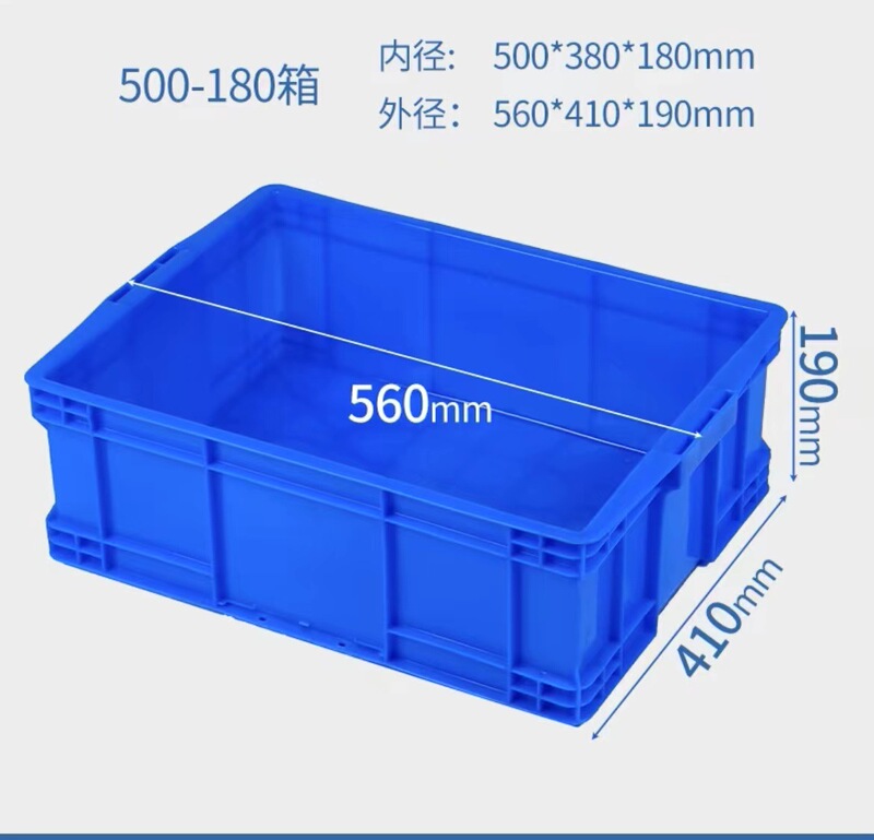 メーカーのプラスチックの回転箱は長方形の500箱のゴムの枠の部品の箱の物流箱のツールボックスの卸売りを厚くします。|undefined