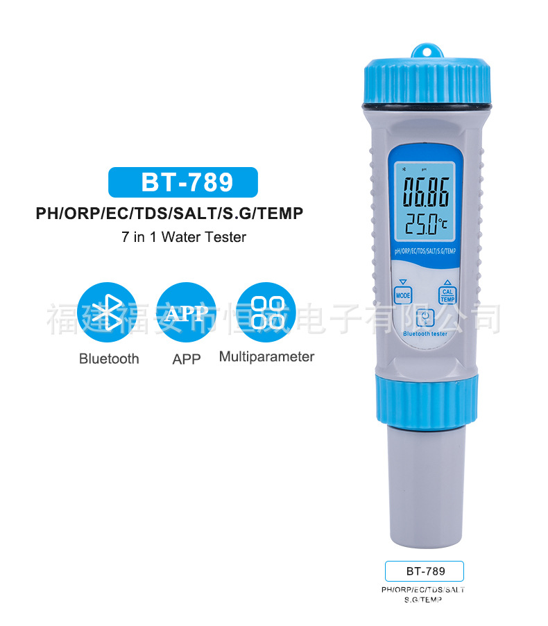 蓝牙APP测试笔水培养殖蓝牙智能七合一多功能测试仪BT789涂鸦PH计