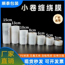 ���]PEС�p�@Ĥ��5cm����늾�����Ĥ���I���b���Ĥ46810cm�ӌ�