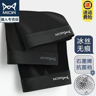 2026؈����ʿ���z��ѝ���dʯīϩ����ɫƽ���Ľ�ѝ�^�п��ѝ