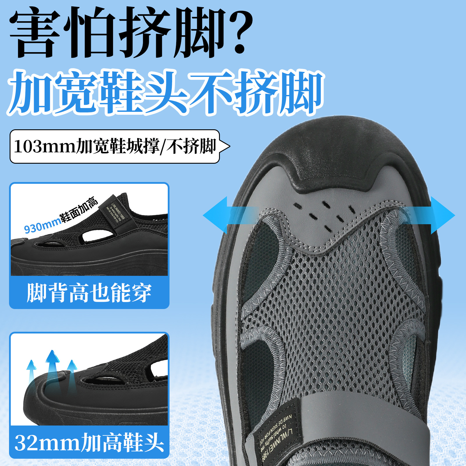 Sandalias de malla transpirables de verano para hombres zapatos casuales de playa al aire libre zapatos de soleas suaves