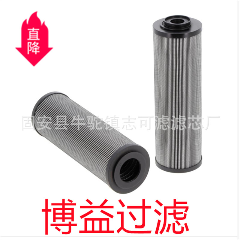 Supply Hydraulic Filter Element B0Cvlhqr27 Hf35220 Pt8 950 Source Manufacturer