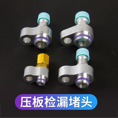 Car Air Conditioning Compressor Leak Detection Tool for Condenser Pipeline Segmented Leak Testing and Repair