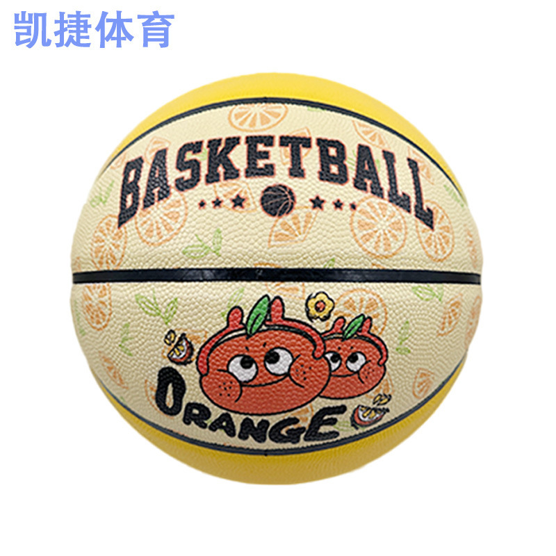 儿童篮球5号室外体育幼儿园篮球室内外水泥地小学生耐磨可印姓名|undefined
