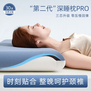 �ڶ�����˯��pro2ӛ�������؏��Ƶ�ͬ�����^����о�o��������Դ�^