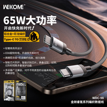 WEKOME������6A/PD35W65W�X�Ͻ𾎿�������TYPE-C������늾�