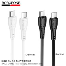 BOROFONE BX121�֙Cͨ��Type-C�Pӛ��60W���PD20W��는�����PVC