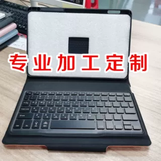 ipda平板电脑套带蓝牙键盘S6Iite10.4 P610保护套磁吸支架