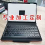 ipda带蓝牙s6iite10p610电脑套