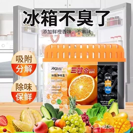 其他居家日用;香薰;防虫防蛀