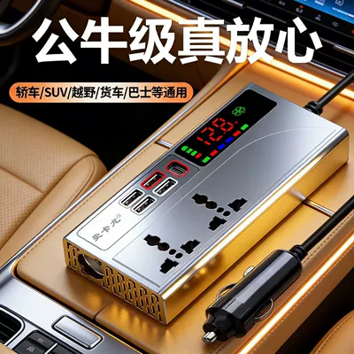 Power Converter Charger Extension – Mobil şarj cihazları