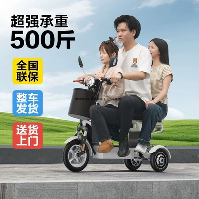 Auto Parts and Accessories | Other Mini Folding