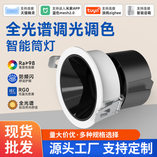 ����LEDϴ�����Ƕ��ʽ���ѣ�컨��ȫ���V�{��Сɽ��COBͲ��