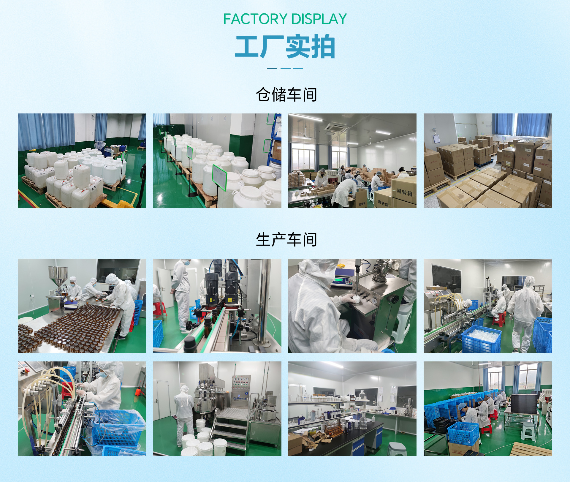 微信图片_20240820093754